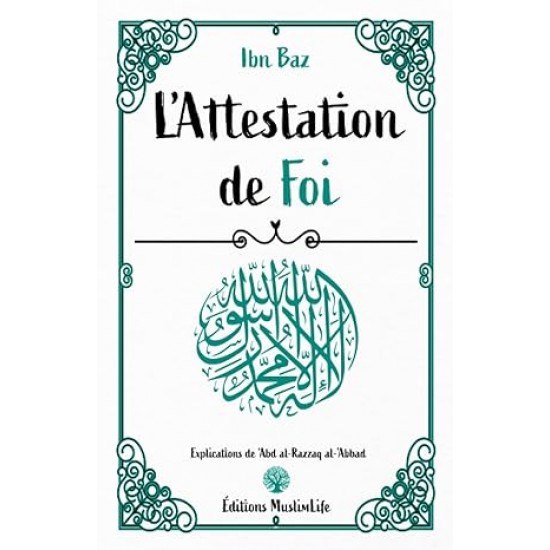 L'Attestation de Foi Ibn Baz (French only)